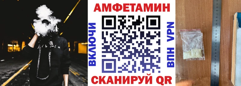 mega сайт  Йошкар-Ола  Amphetamine VHQ  цена  