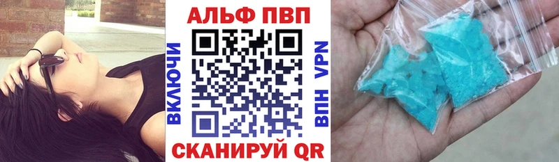Alpha-PVP СК КРИС  хочу   Йошкар-Ола 