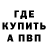 Amphetamine Розовый BMM Kosmach
