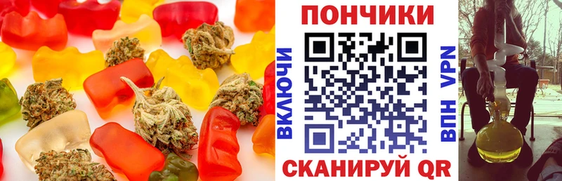 Еда ТГК конопля  Йошкар-Ола 