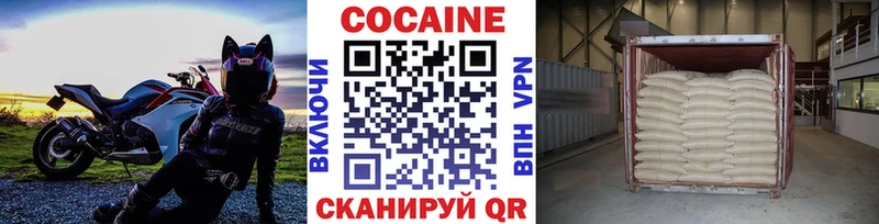 КОКАИН Эквадор  купить наркотик  Йошкар-Ола 