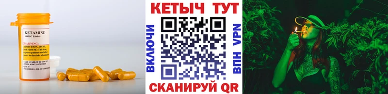 кракен ссылки  Йошкар-Ола  КЕТАМИН ketamine 