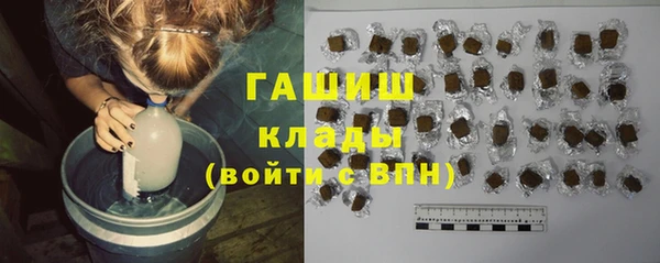 наркотики Бородино