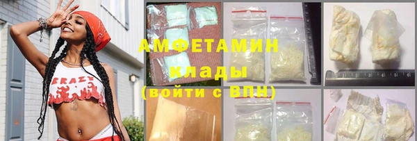 метамфетамин Богородск