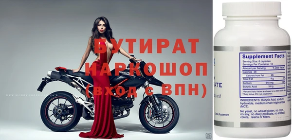 гашиш Бугульма