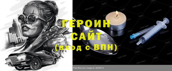 наркотики Бородино