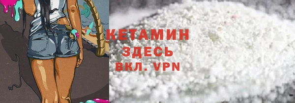 наркотики Бородино