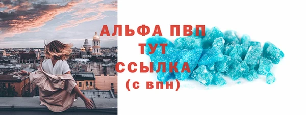 марки lsd Богородицк