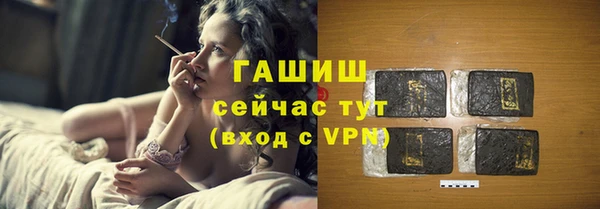 гашиш Бугульма