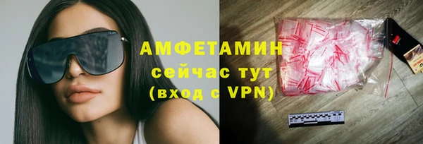 метамфетамин Богородск