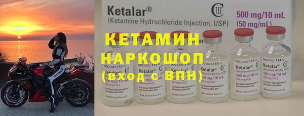 метамфетамин Богородск