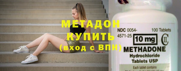 наркотики Бородино