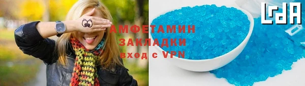 наркотики Бородино