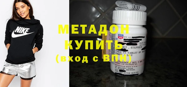 кокаин колумбия Бронницы