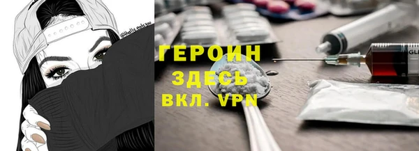 гашиш Бугульма
