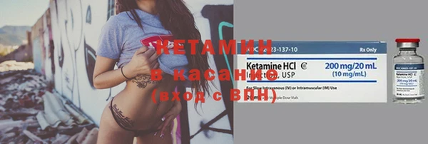 метамфетамин Богородск