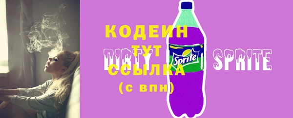 гашиш Бугульма