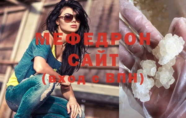 наркотики Бородино