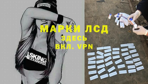 кокаин колумбия Бронницы