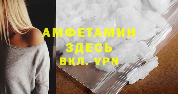 марки lsd Богородицк
