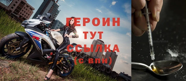 гашиш Бугульма