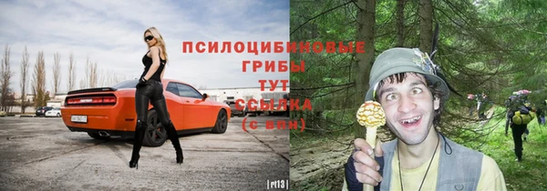 гашиш Бугульма