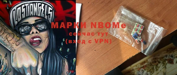 гашиш Бугульма