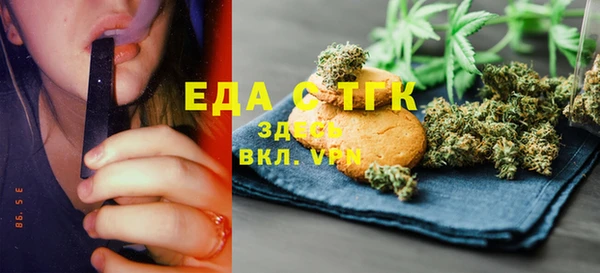 метамфетамин Богородск