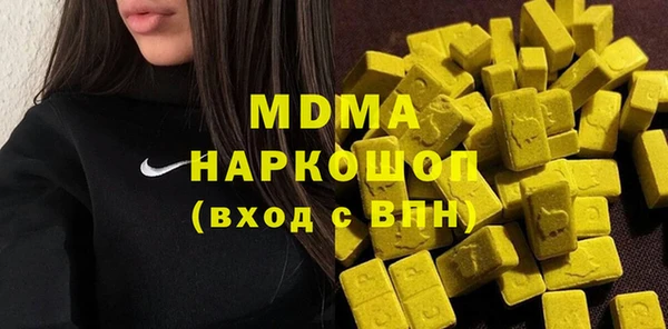 кокаин колумбия Бронницы