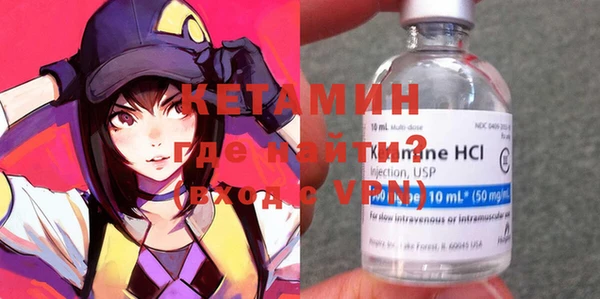 метамфетамин Богородск