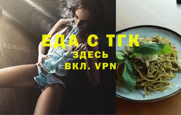 марки lsd Богородицк