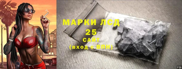 метамфетамин Богородск