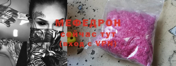 марки lsd Богородицк