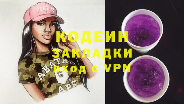 гашиш Бугульма