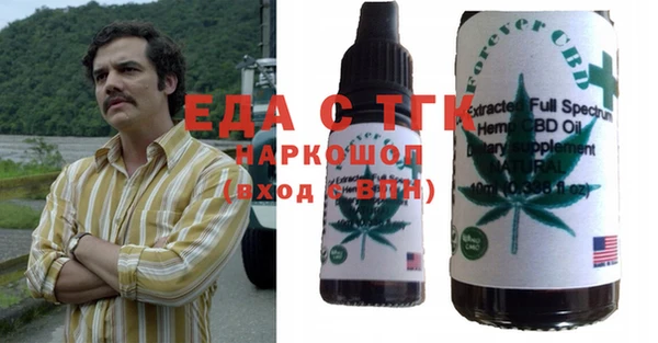 кокаин колумбия Бронницы