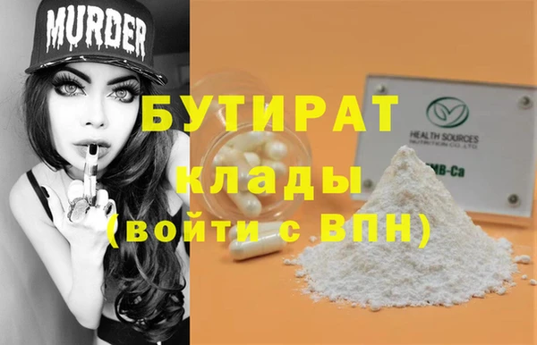 метадон Богданович