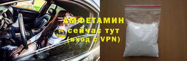 метамфетамин Богородск