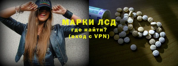 кокаин колумбия Бронницы