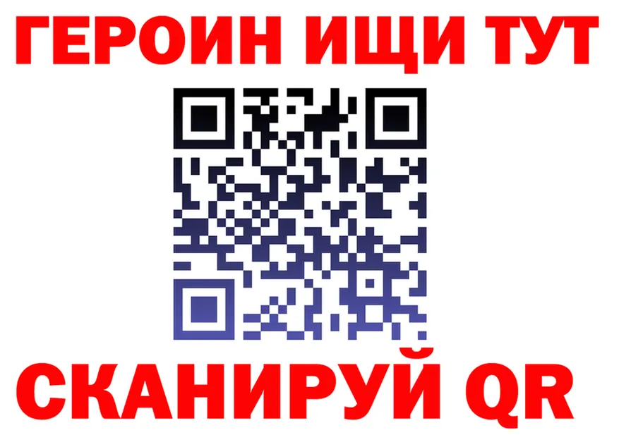 ГЕРОИН хмурый маркетплейс это mega Йошкар-Ола