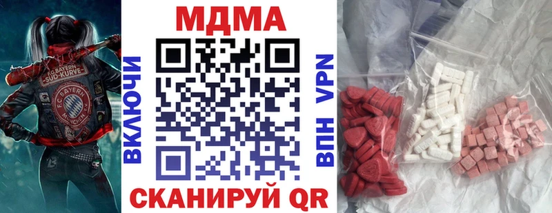 МДМА crystal  Йошкар-Ола 
