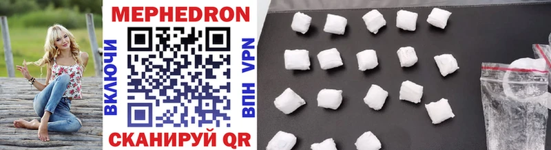 Меф mephedrone  Йошкар-Ола 