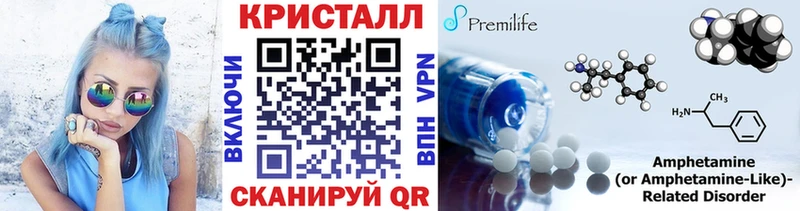 МЕТАМФЕТАМИН пудра  Йошкар-Ола 