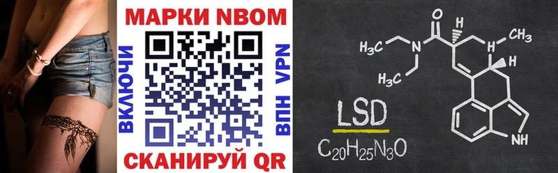 наркотики  Йошкар-Ола  Марки NBOMe 1,8мг 