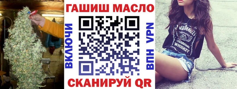 ТГК вейп Йошкар-Ола